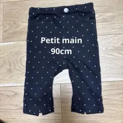 petit main ドット柄パンツ 90cm 女の子のサムネイル
