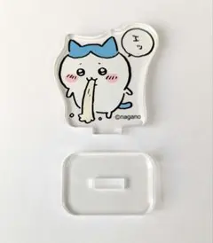 ちいかわ　ハチワレ　毛玉吐き　エッ　トレーディングアクリルスタンド