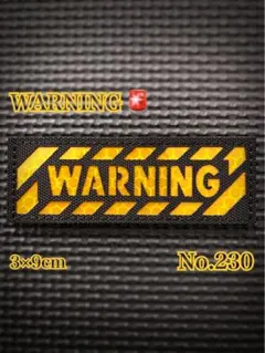 WARNING サバゲー ミリタリー ベルクロ パッチ ワッペン