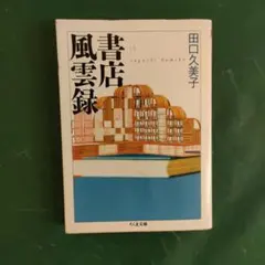 Item thumbnail for item c1d4af8c-0ac7-474b-a3b9-03e21b76285b