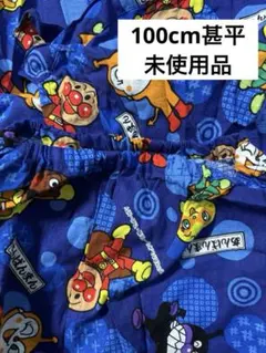 アンパンマン　甚平100