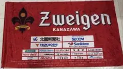 Item thumbnail for item ac01aadd-c4e0-4219-983f-0ec8c146e4fc