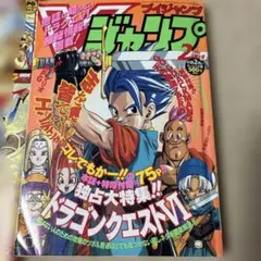 Item thumbnail for item ffafd5f6-5d7c-4058-b0a4-ffee5f3c3003