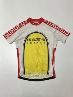 中古品　弱虫ペダル総北高校レプリカジャージLサイズ Amazon.co.jp: 弱虫ペダル 総北高校 巻島 サイクル ジャージ