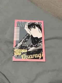 サカモトデイズ 大佛ポストカード