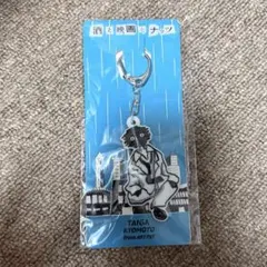 新品】京本大我 オトナッツくんキーホルダー Anniversary Goods - メルカリ