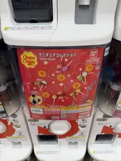 チュッパチャプス ミニチュアコレクション 2 ガチャ　チョコバナナ