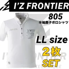 半袖ポロシャツ