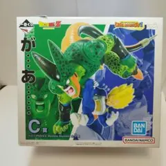 【新品】ドラゴンボール C賞 ベジータVSセル Revible Moment