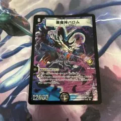 ヴァンガード 黒天の雷震妃レィミーナ rrr - メルカリ