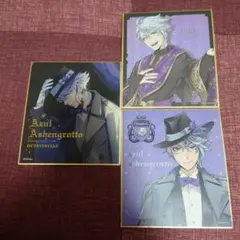 ツイステ アズール 色紙 3点セット