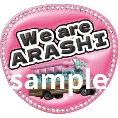 【即対応可能◎ぷくぷく風デザイン】ファンサうちわ文字 規定内サイズ