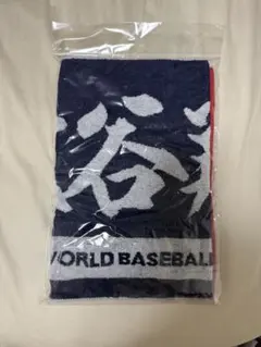 【2枚組】WBC26 選手ジャガードフェイスタオル 大谷翔平 16 ⭐︎即日発送 MIZUNO（ミズノ） 大谷翔平 応援フェイスタオル 選手名 番号入り 2026