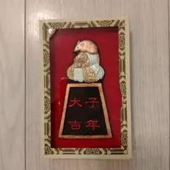 墨