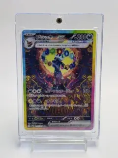 2025年最新】psa10 ブラッキー sarの人気アイテム - メルカリ