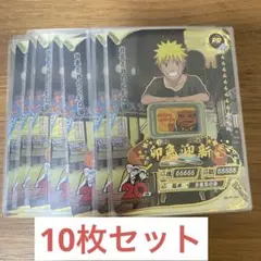 NARUTO 20周年記念 PRカード NR-PR-042 kayou 10枚 - メルカリ