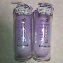 ★ウルリス　キラメキ　ウォーターコンク　シャイニー　ヘアトリートメントを2個のサムネイル