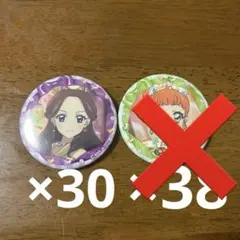 アイカツ　ハート缶バッジ　みやび TOPICS｜オールアイカツ！公式ポータルサイト