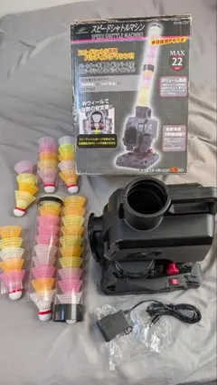 フィールドフォース スピードシャトルマシン PSSM-220のサムネイル