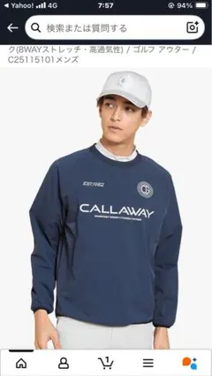 美品 Callaway キャロウェイ ウェア スニード メンズ ゴルフウェア