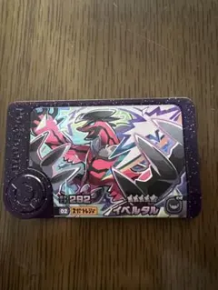 ポケモンフレンダ　イベルタル 299