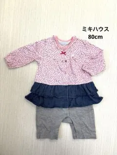 ミキハウス 花柄 ロンパース カバーオール