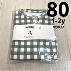 コニー モダール ウルトラソフト パジャマ 80 ブルーギンガム チェック 緑色