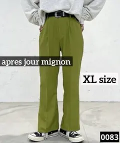 ひ*)様 0083 apres jour mignon シュエットフレアーパンツ