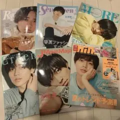 永瀬廉 雑誌まとめ売り - メルカリ