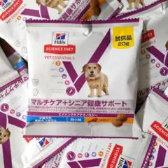 ヒルズ Hill's シニア 高齢犬 チキン 超小粒 脳 活力 腸活 7歳のサムネイル