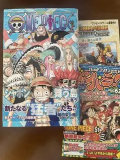 な*ち様 ONE PIECE ワンピース 81巻 初版 帯・チラシ付き - メルカリ