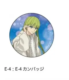 Fate/strange Fake くじメイト エルキドゥ セット - メルカリ