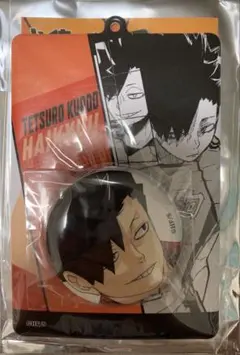 ☆ ハイキュー!!　缶バッジ&特製ホルダーコレクション　黒尾鉄朗