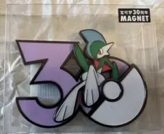 ポケモン30周年 マグネット エルレイド 中国ポケセン限定