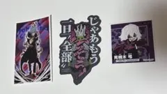 ヒロアカ 死柄木弔 ステッカーセット