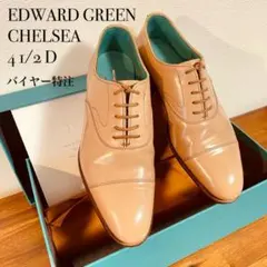 EDWARD GREEN 4.5/D CHELSEA ベージュのサムネイル