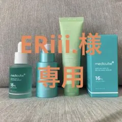 メディキューブ　アゼライン酸セット