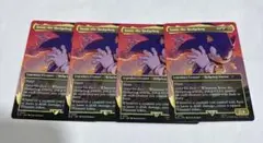 Sonic the Hedgehog ×4 非foil