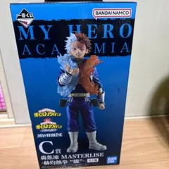 一番くじ　僕のヒーローアカデミア 連なる星霜　C賞　轟焦凍