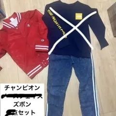 140センチ　2枚セット　チャンピオン　秋服セット