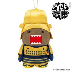 どーもくん ぬいぐるみNHK 大河ドラマ 鎌倉殿の13人 どうする家康