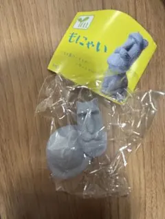 もにゃい 落ち着くのよん ガチャ フィギュア
