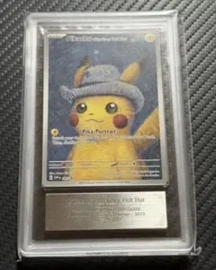 ゴッホピカチュウ ARS10 ARS10】 Pikachu with Grey Felt Hat 《ゴッホピカチュウ》 (プロモ