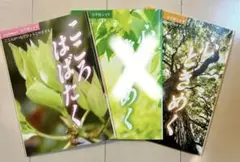 2025年最新】小学校副教材の人気アイテム - メルカリ