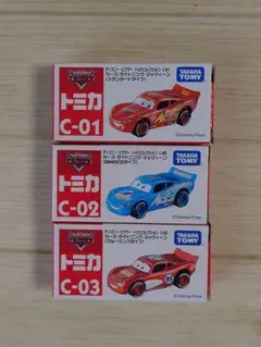 値下げ中【美品・廃盤多数】トミカ カーズ C-01〜C-50 まとめ売り 最終値下げ【美品・廃盤】トミカ カーズ 50台 （C-01〜C-50