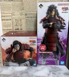 NARUTO 一番くじ ラストワン賞うちはマダラ　千住柱間セット　値下げ可