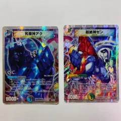 2025年最新】ザ・ゴッド・キングダムの人気アイテム - メルカリ