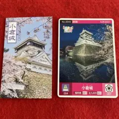 ロゲットカード