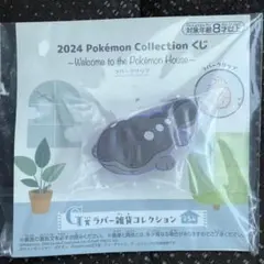 2024 Pokémon Collection ラバークリップ 一番くじ