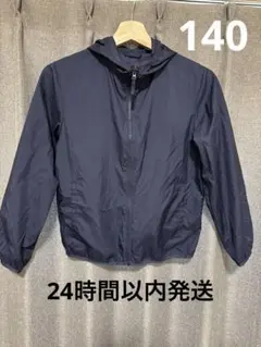 ユニクロ kids ネイビー フード付き ジャケット（140cm）反射板付き